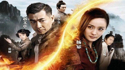 Wu Dang - Võ Đang Thất Bảo - Hình 2