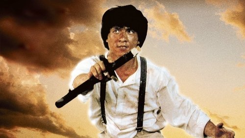 Project A - Kế Hoạch A - Hình 2