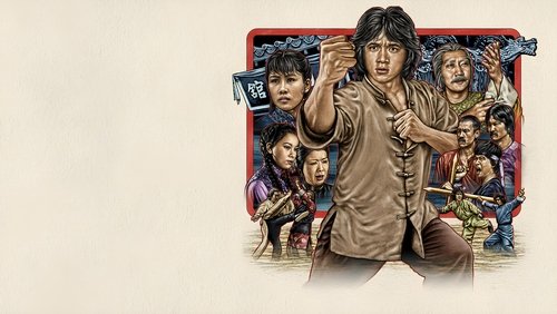 Dragon Fist - Long Quyền - Hình 3