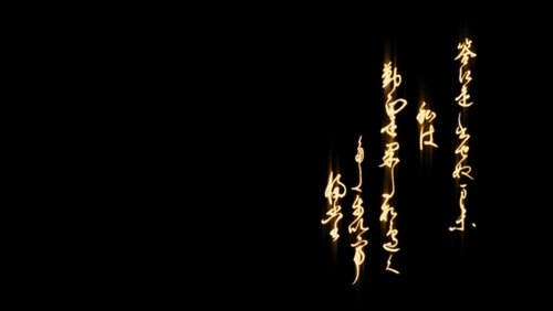 Asura - Cậu Bé Của Quỷ - Hình 2