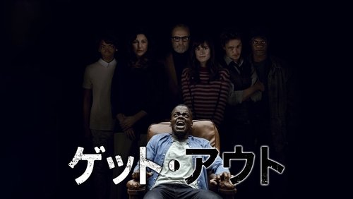 Get Out - Trốn Thoát - Hình 2