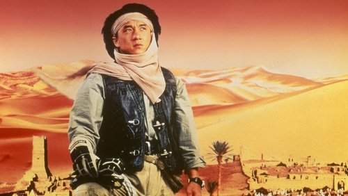Armour of God 2: Operation Condor - Áo Giáp Thượng Đế 2: Kế Hoạch Phi Ưng - Hình 1