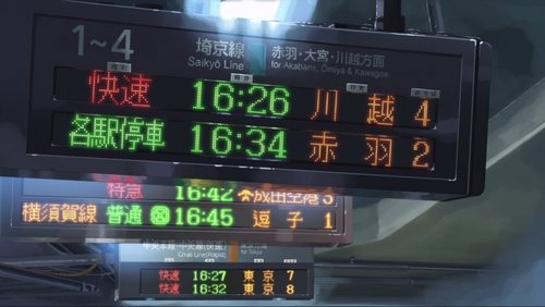 5 Centimeters Per Second - 5 Centimet Trên Giây - Hình 1