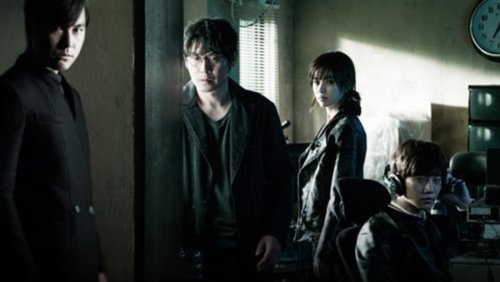 Cold Eyes - Truy Lùng Siêu Trộm - Hình 2
