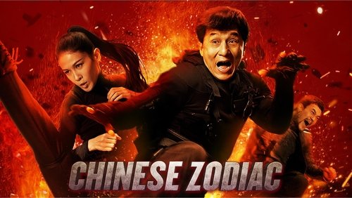 Chinese Zodiac - 12 Con Giáp - Hình 3