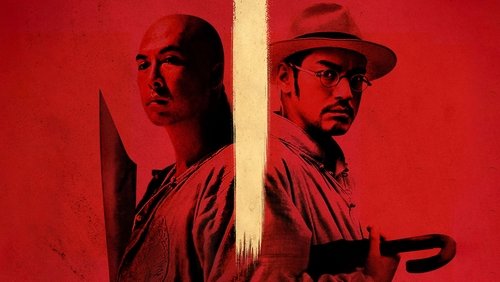 Dragon - Kiếm Khách - Hình 1