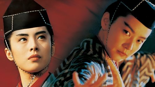 Swordsman III: The East Is Red - Tiếu Ngạo Giang Hồ 3: Phong Vân Tái Khởi - Hình 1