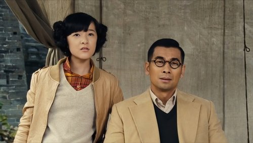 Wu Dang - Võ Đang Thất Bảo - Hình 1