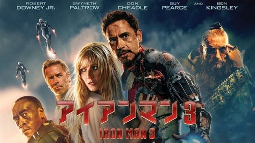 Iron Man 3 - Người Sắt 3 - Hình 4
