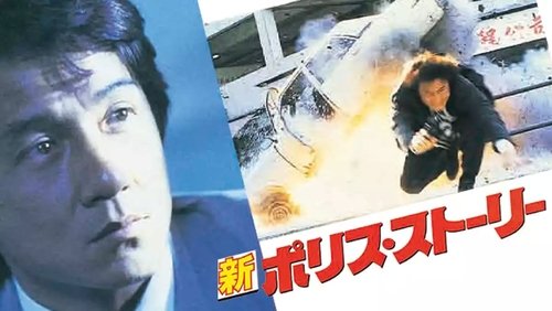 Crime Story - Tổ Trọng Án - Hình 2