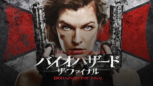 <a class='seoclass' href='/phim/resident-evil-the-final-chapter-11' title='Xem phim Resident Evil: The Final Chapter'>Resident Evil: The Final Chapter</a> - Vùng Đất Quỷ Dữ 6: Hồi Cuối - Hình 1