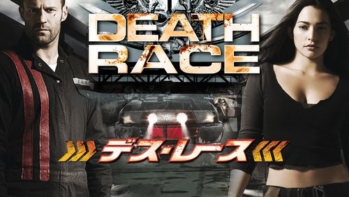 Death Race - Cuộc Đua Tử Thần - Hình 5