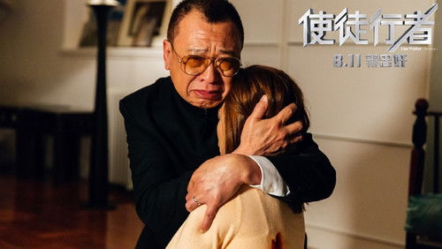 Line Walker - Sứ Đồ Hành Giả - Hình 2