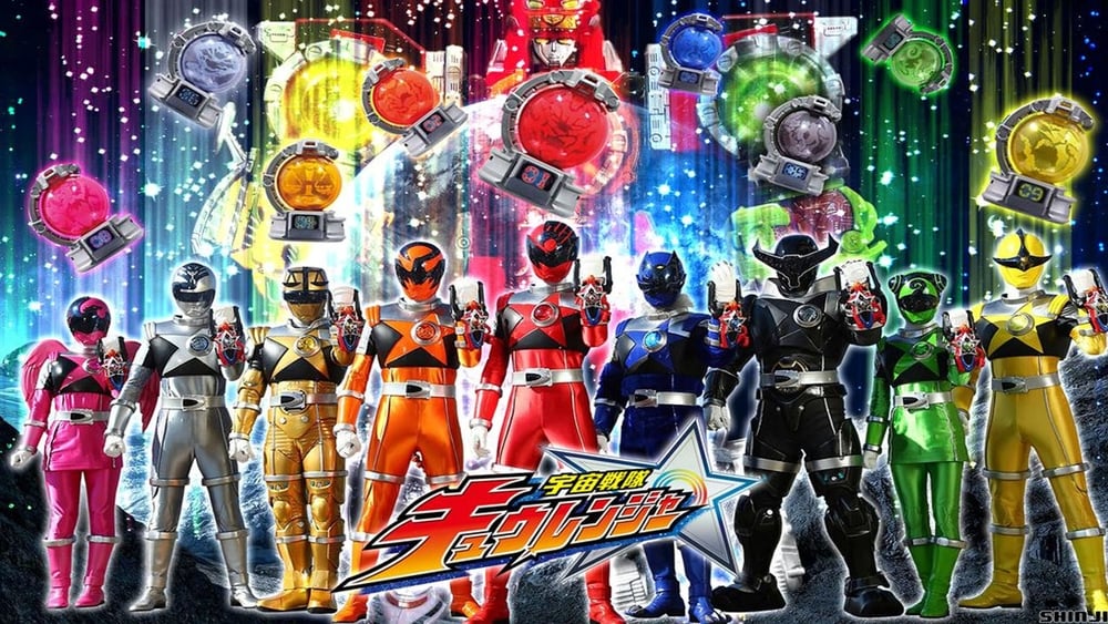 Siêu Nhân Vũ Trụ Kyuranger