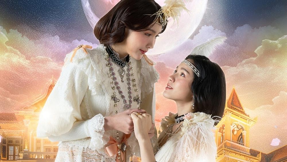 Tôi Là Mặt Trăng Của Bạn