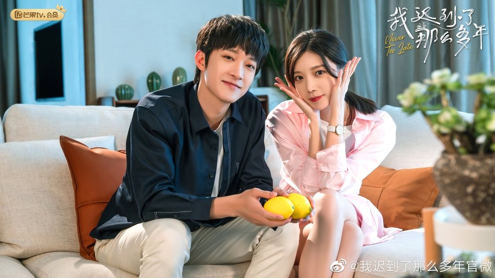 Không Bao Giờ Là Quá Muộn