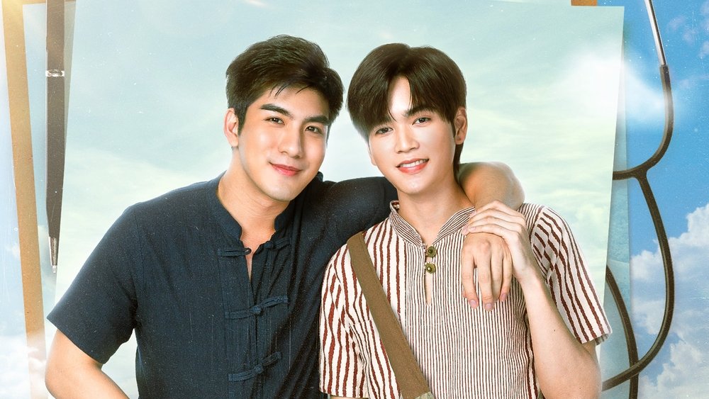 Thiên Cực Của Tôi