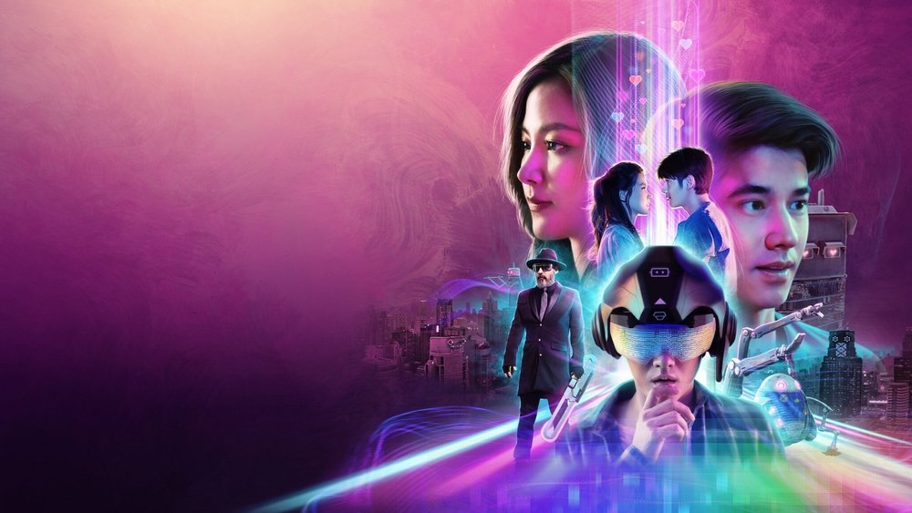 Người Máy Biết Yêu