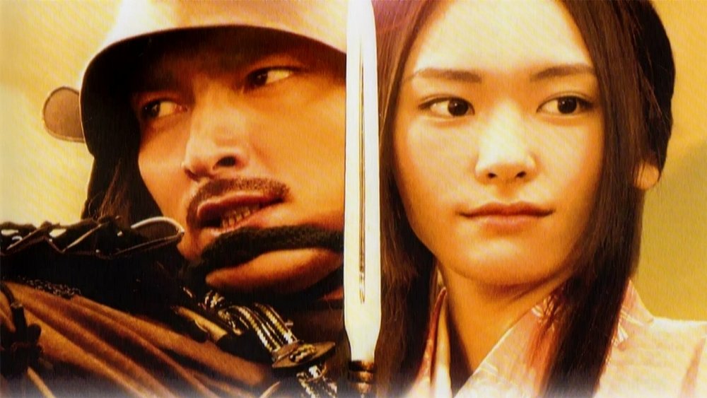 Bản Tình Ca Không Tên