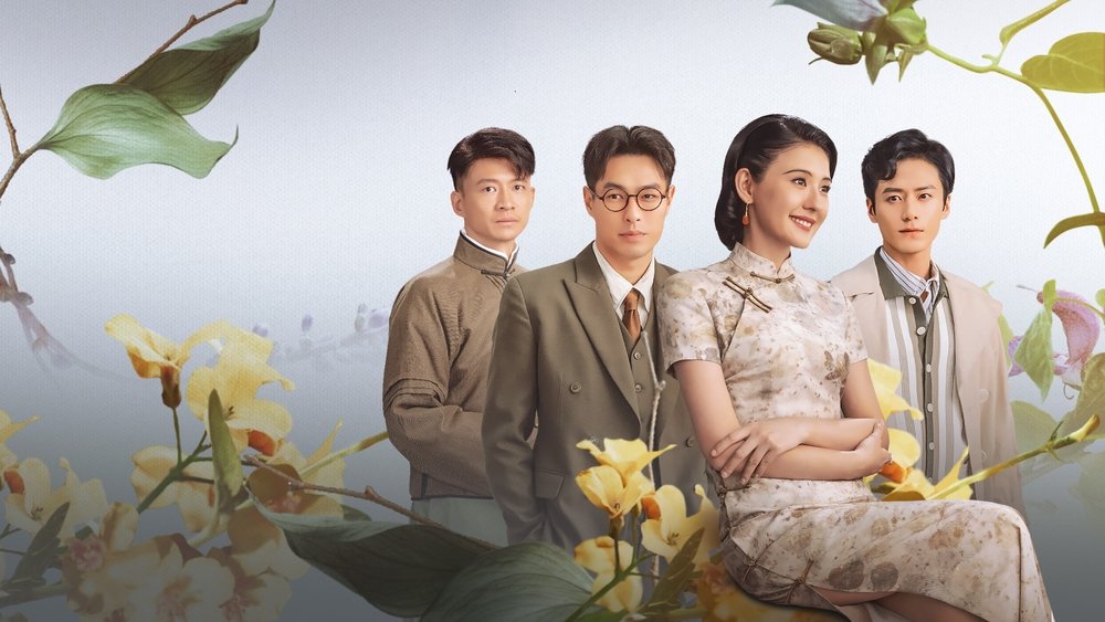 Chước Chước Thiều Hoa