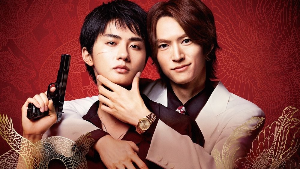 Hành Trình Thủ Tiêu Anh