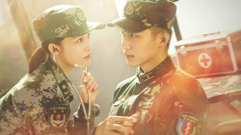 Quân Trang Thân Yêu