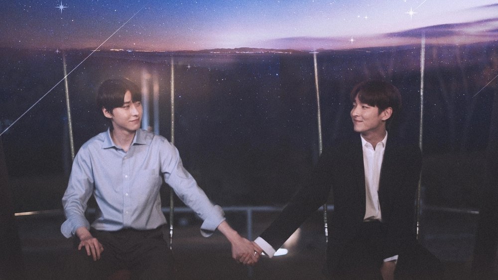 Star Struck: Truy Tinh