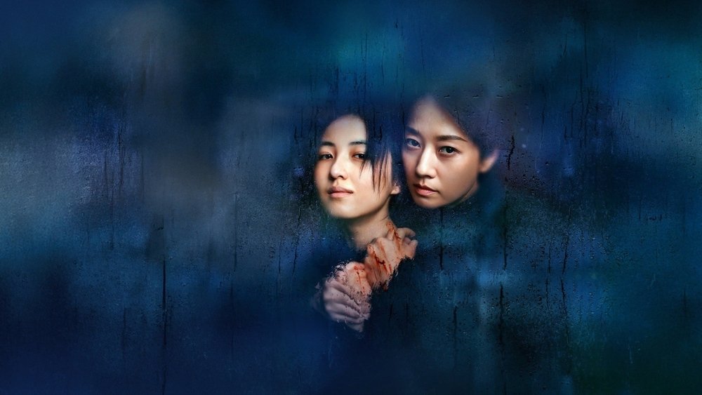 Cô Gái Trên Bờ Vực