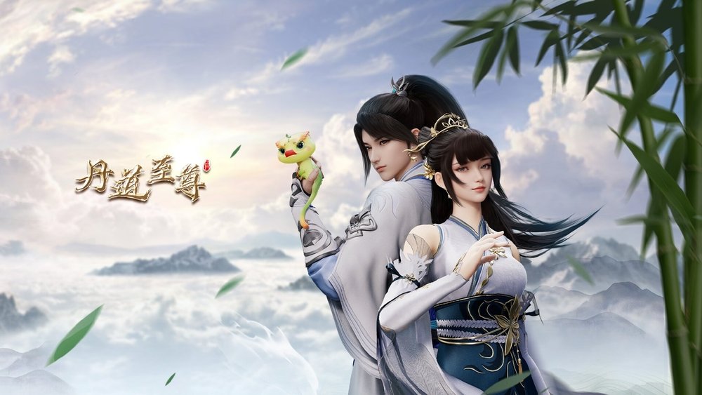 Đan Đạo Chí Tôn