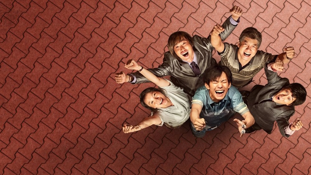 Kỳ Tích Đứa Trẻ Ngốc