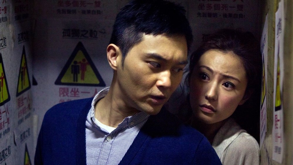 Thiên Sinh Ái Tình Cuồng