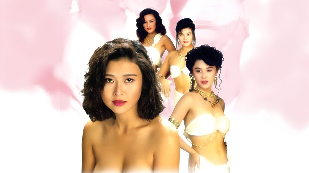 Khát Khao Thầm Kín