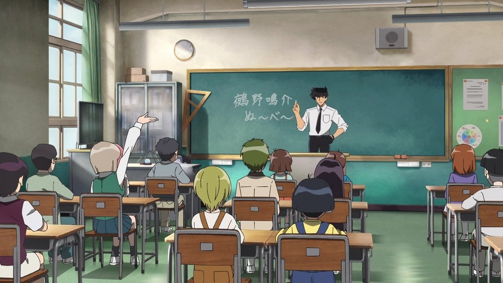 Thầy Giáo Địa Ngục Nube