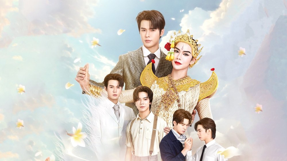 Interminable: Vĩnh Hằng