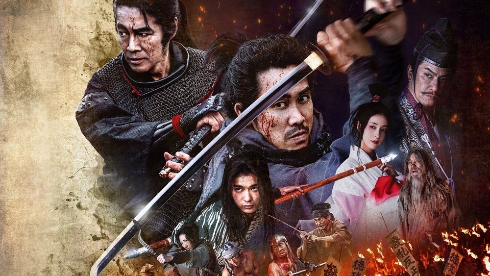 Vô Lại Thời Muromachi