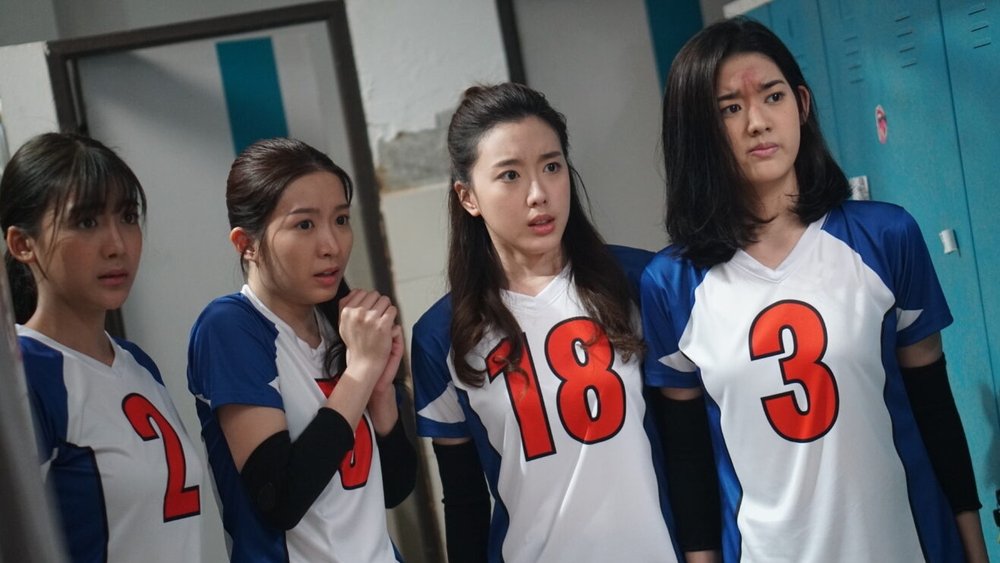 Chị Đại Cuồng Sát