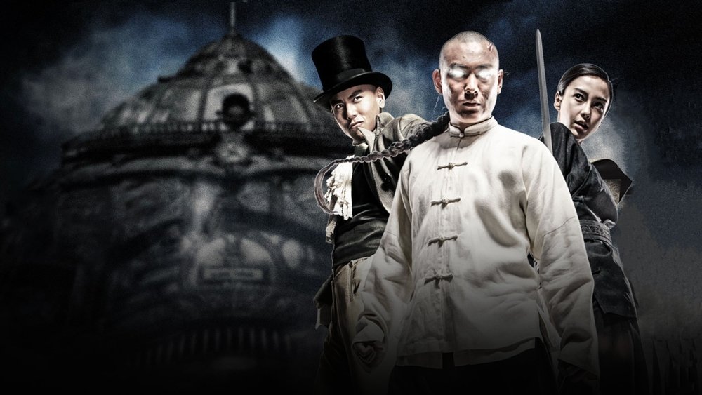 Thái Cực Quyền: Level Zero