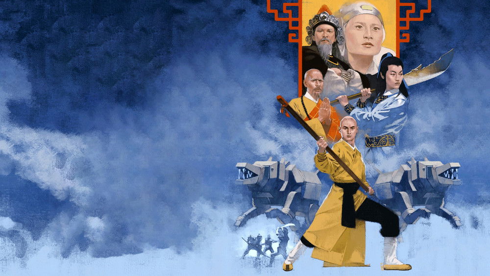 Ngũ Lang Bát Quái Côn