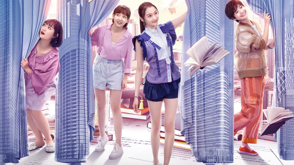 Hai Mươi Bất Hoặc