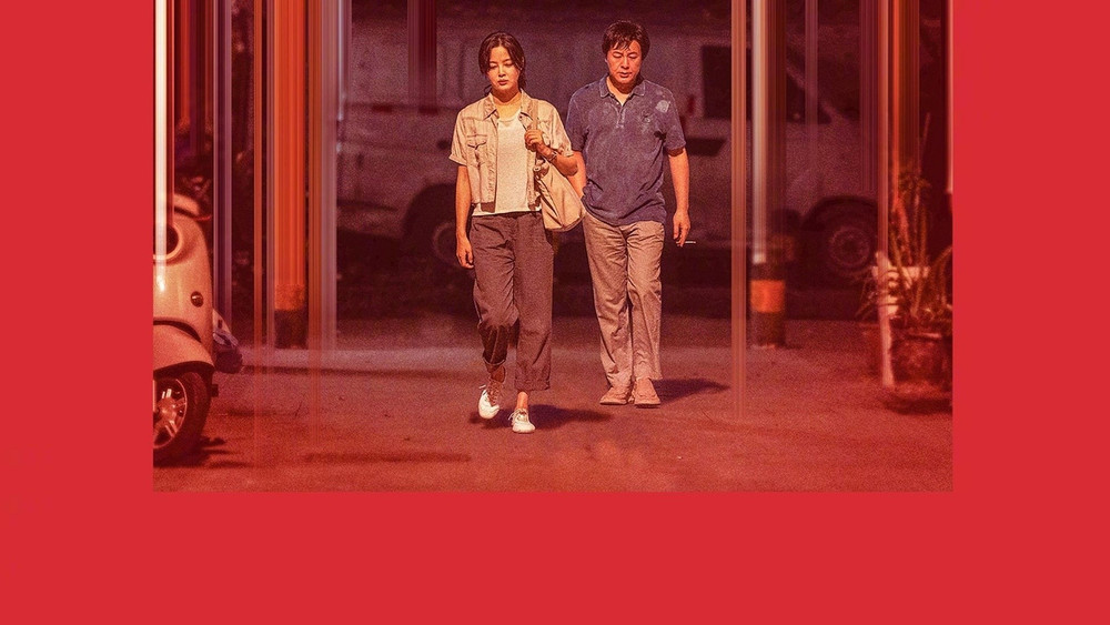 Mặt Trời Treo Giữa Bầu Trời