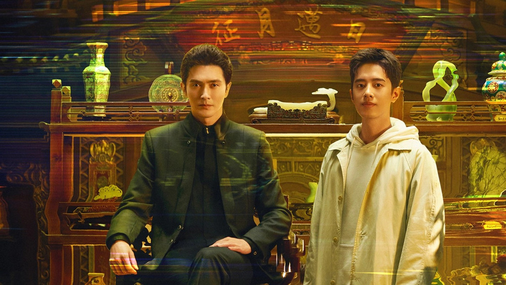 Tiệm Đồ Cổ Á Xá