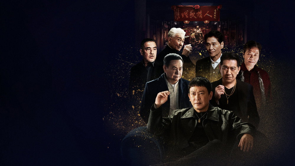 Đầu Đảng Giang Hồ: Kề Vai Chiến Đấu