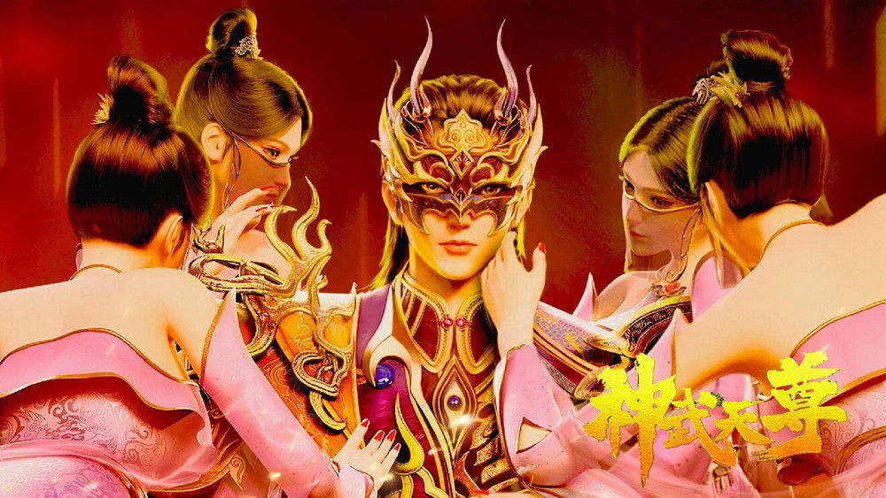 Thần Võ Thiên Tôn 3D