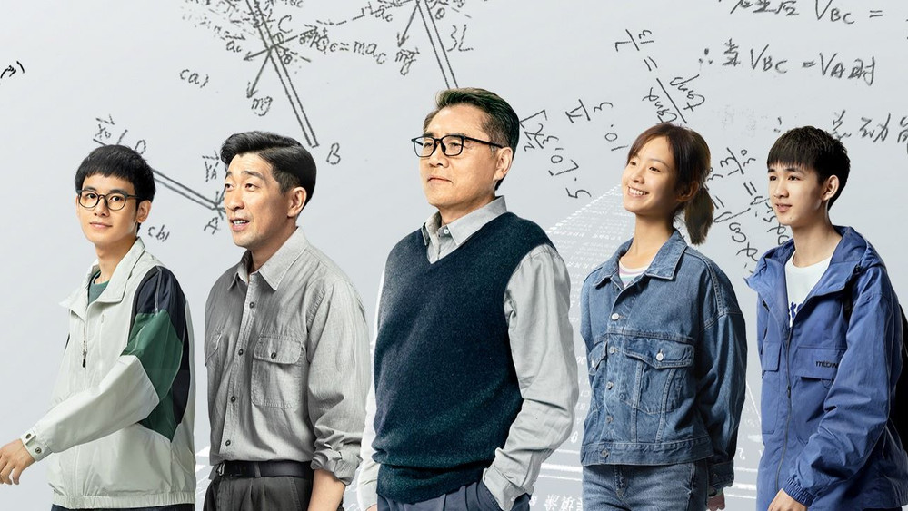 Kỳ Thi Quan Trọng