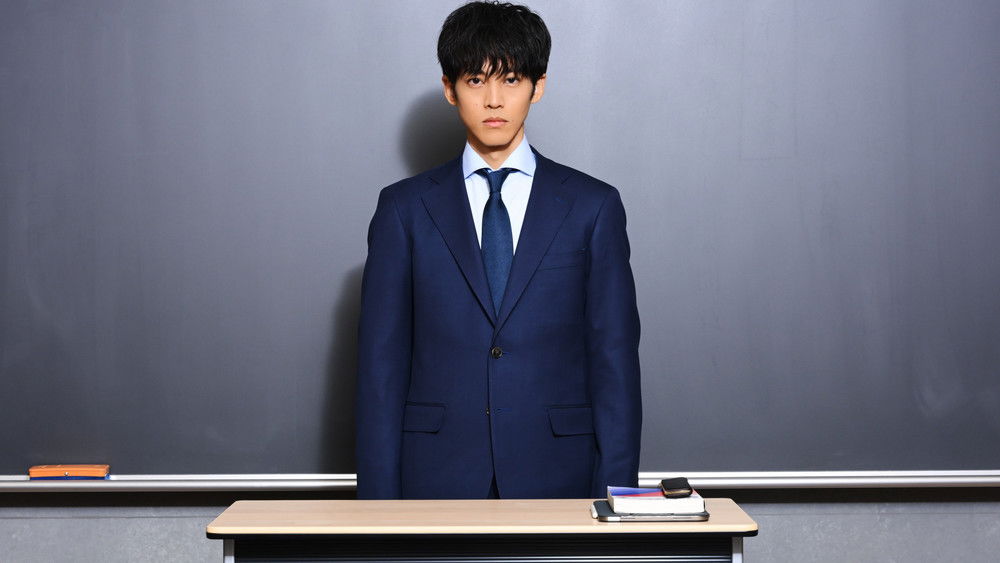 Lớp Học Của Thầy Mikami