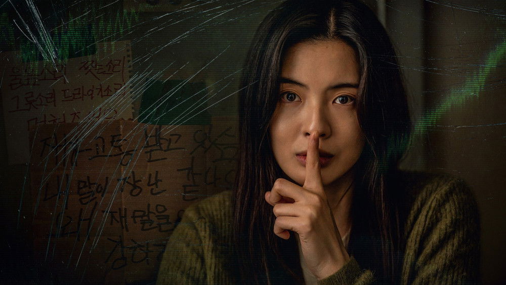 Tiếng Ồn Quỷ Dị