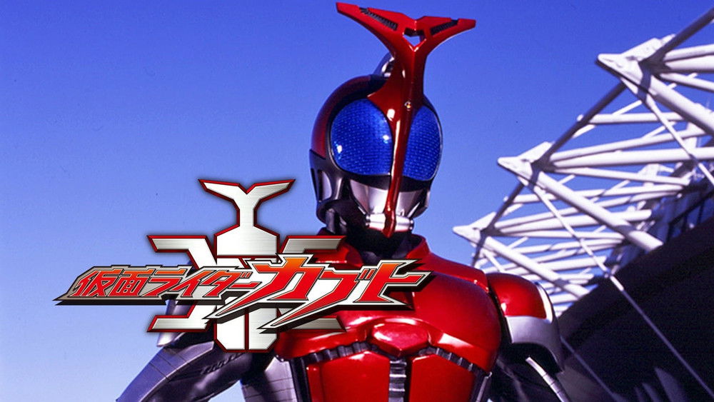 Siêu Nhân Bọ Hung