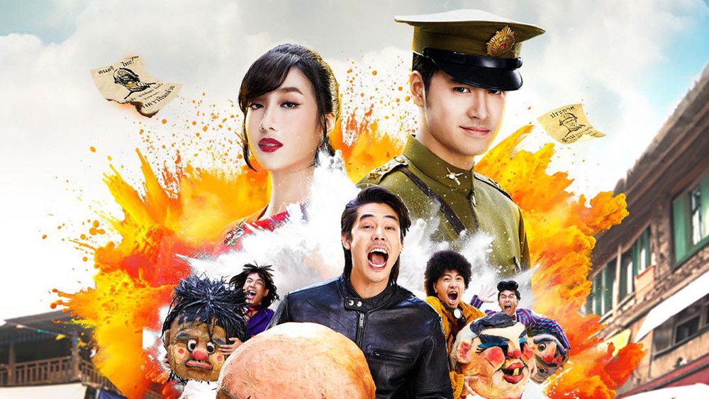 Cuộc Chiến Trường Nhạc