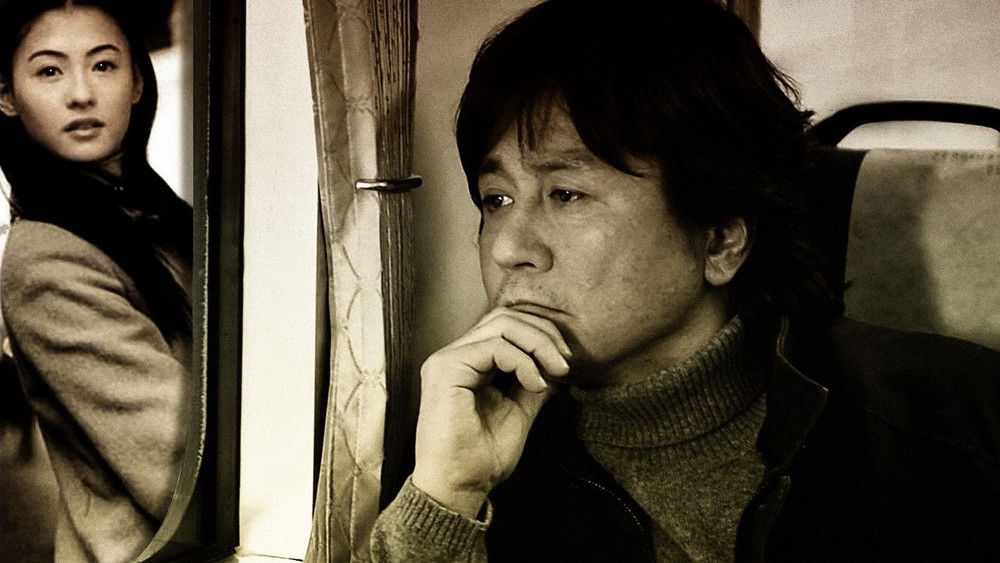 Chuyến Đi Định Mệnh