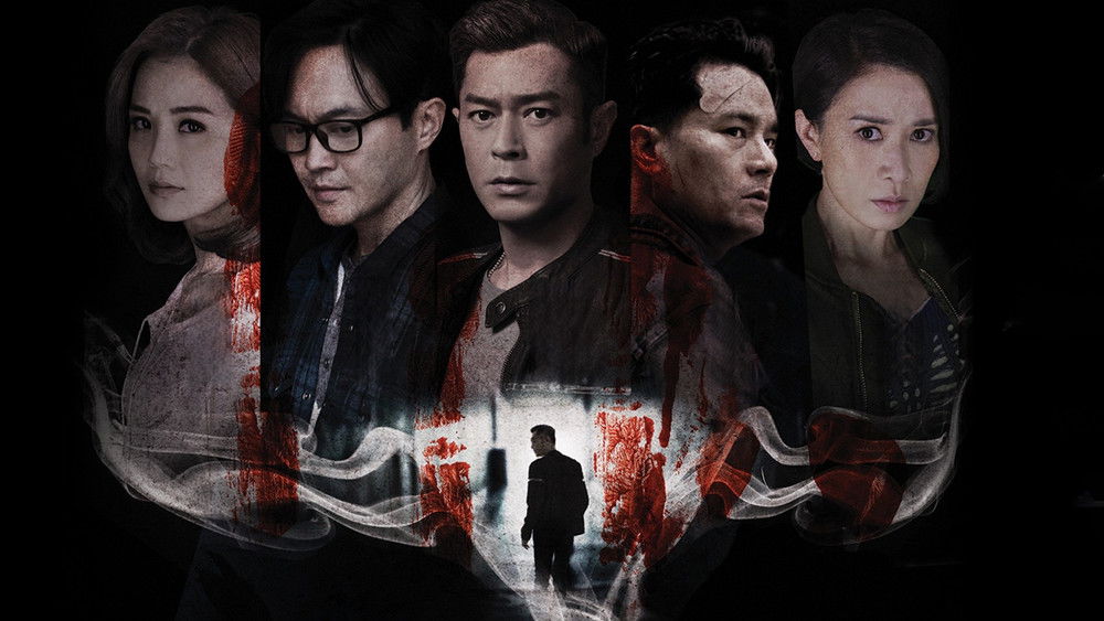 Giao Lộ Âm Dương